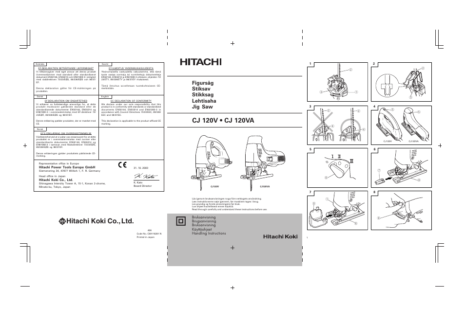 Hitachi koki co., ltd, Figursåg stiksav stikksag lehtisaha jig saw | InFocus CJ120VA User Manual | Page 2 / 34