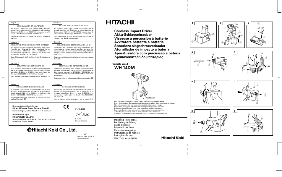 Hitachi koki co., ltd, Wh 14dm | InFocus WH14DM User Manual | Page 2 / 66