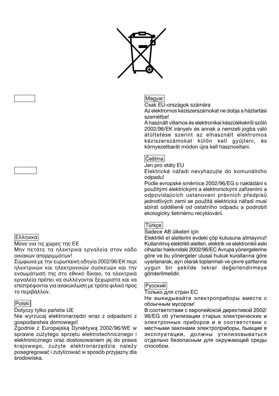 InFocus CR 13V User Manual | Page 53 / 54