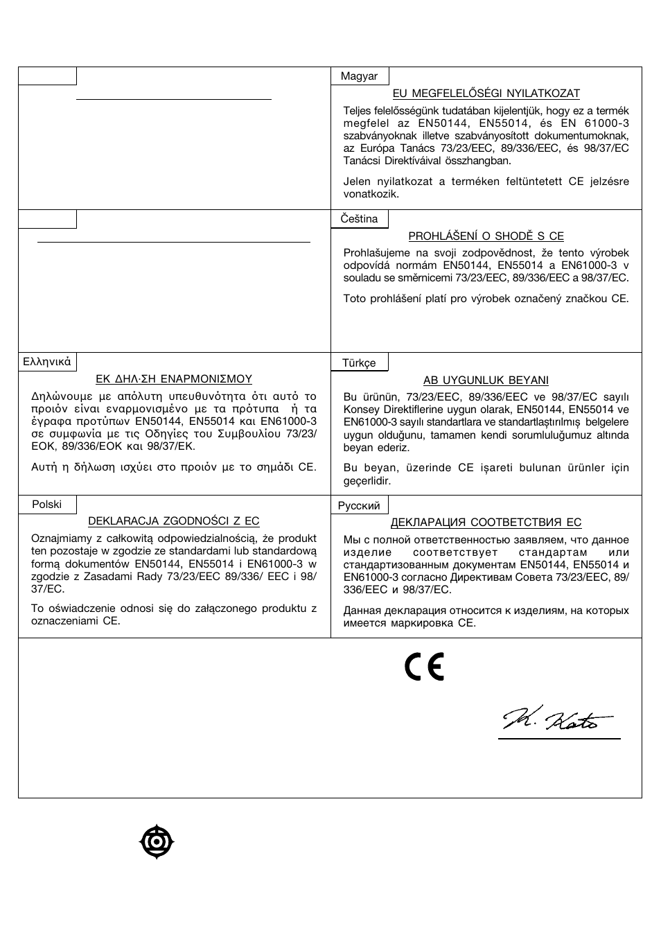 Hitachi koki co., ltd, Hitachi power tools europe gmbh | InFocus CR 13V User Manual | Page 54 / 54