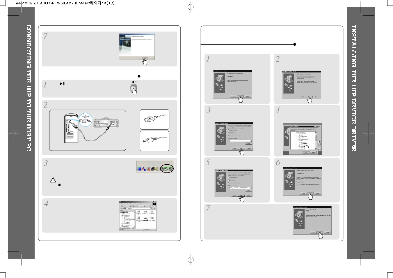 iRiver HP-120 User Manual | Page 7 / 30