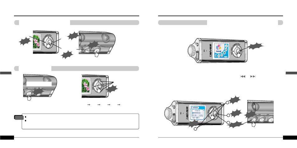 Basic operation, Viewing a picture (my album) | iRiver IFP-1000 User Manual | Page 16 / 44