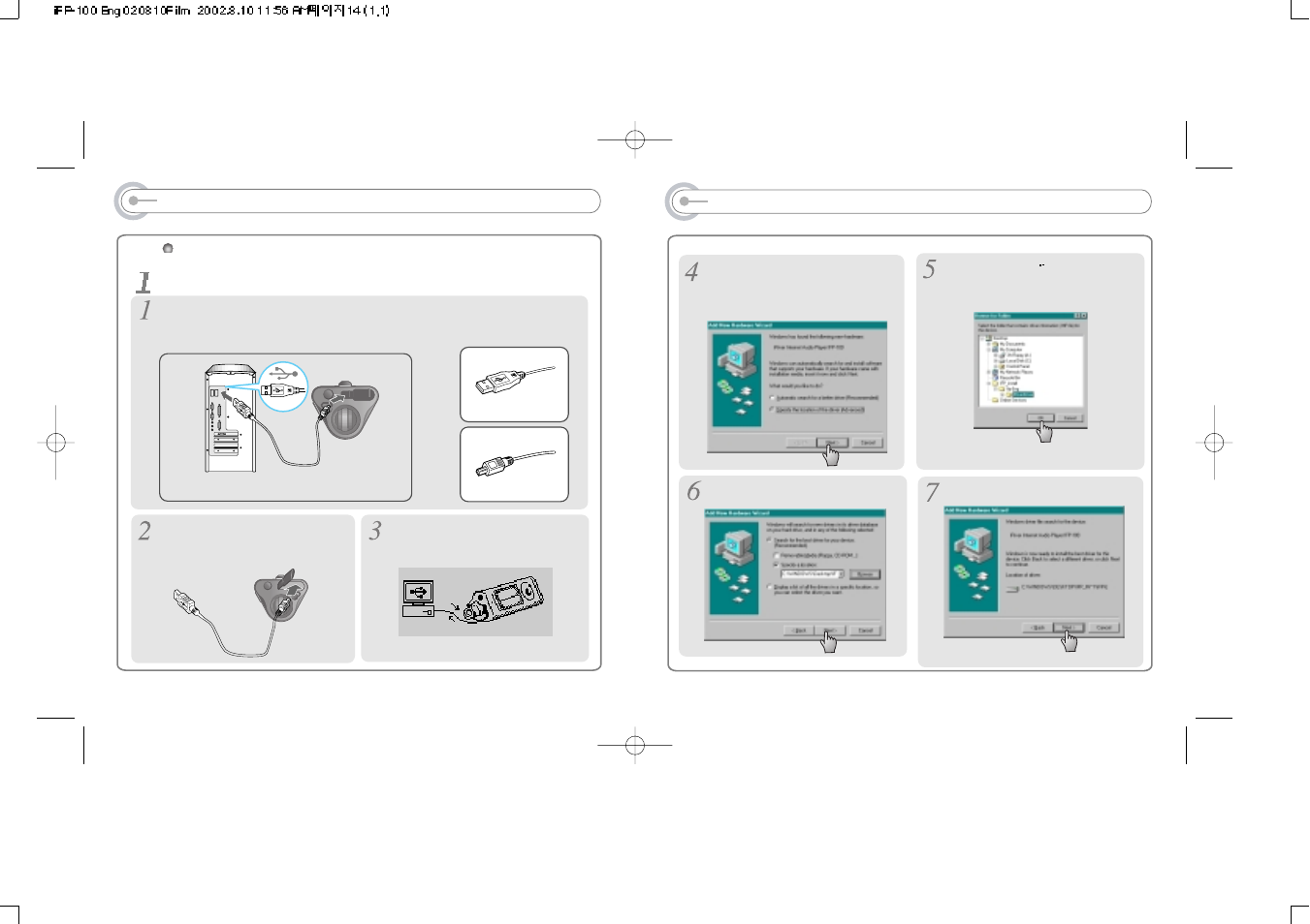 Installing software on the pc | iRiver iFP-120 User Manual | Page 8 / 28