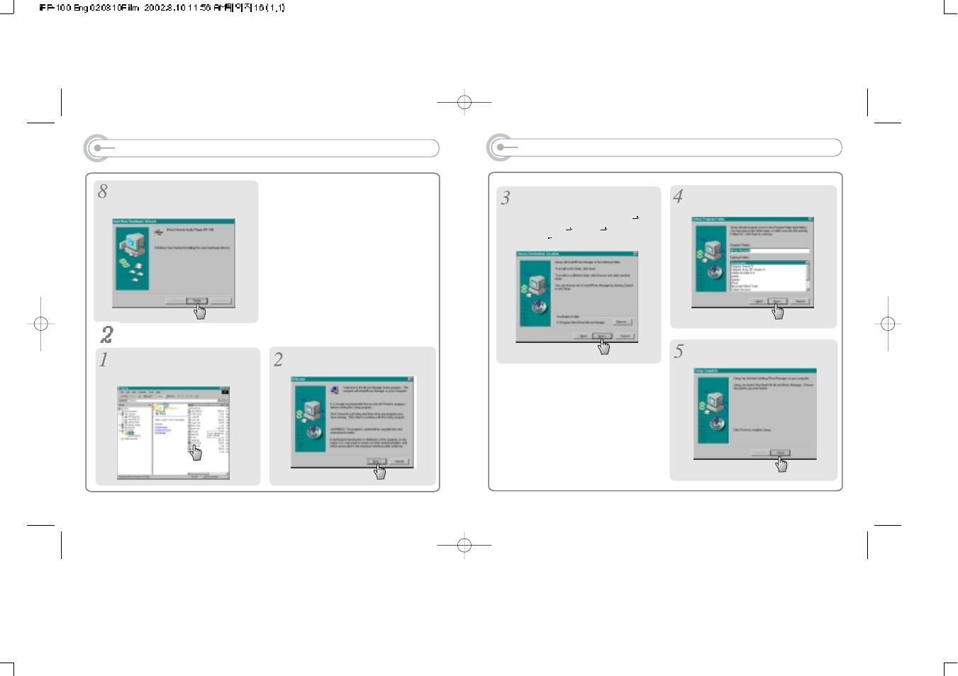 iRiver iFP-120 User Manual | Page 9 / 28