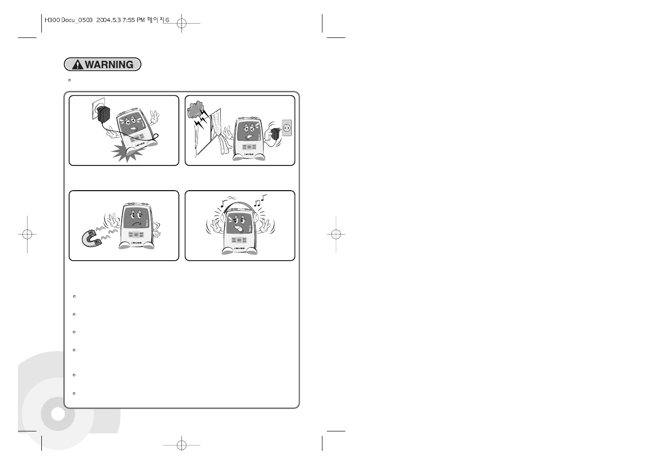 iRiver PORTABLESTORAGEDEVICE & MULTI-CODECJUKEBOX H300 User Manual | Page 5 / 44