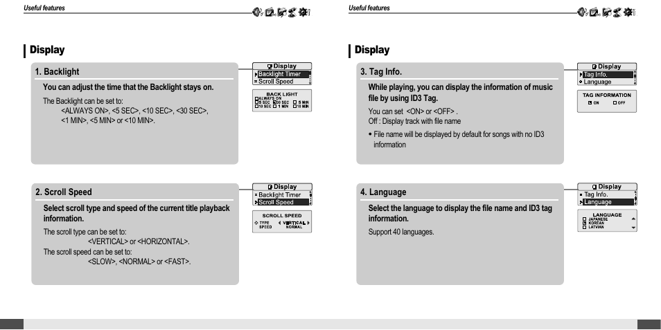 Customizing the function settings (menu), Display | iRiver T20 User Manual | Page 26 / 37