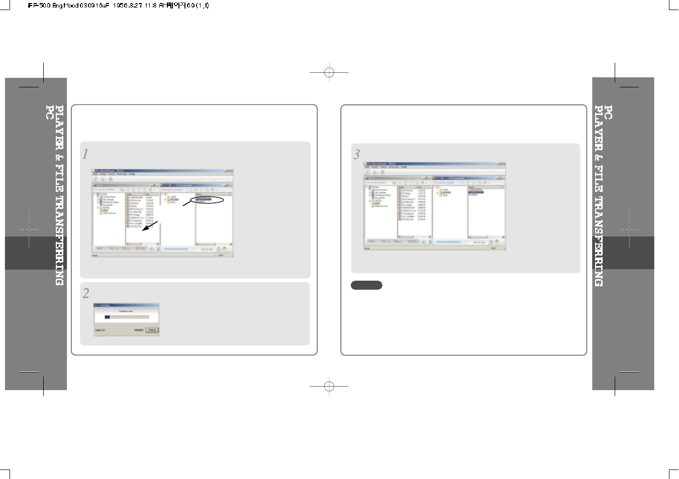 iRiver iFP-500 Series User Manual | Page 35 / 51