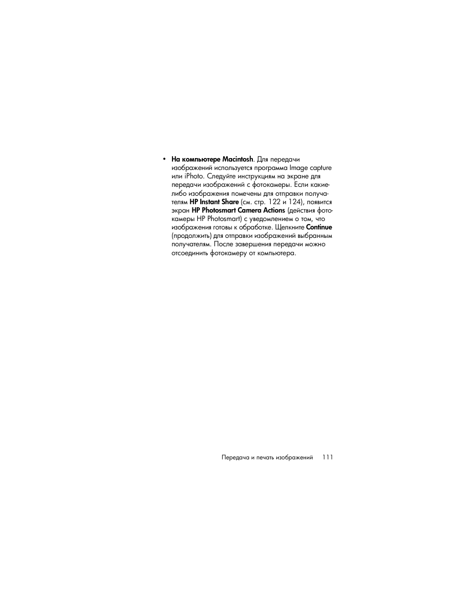 HP Photosmart R817 User Manual | Page 111 / 220