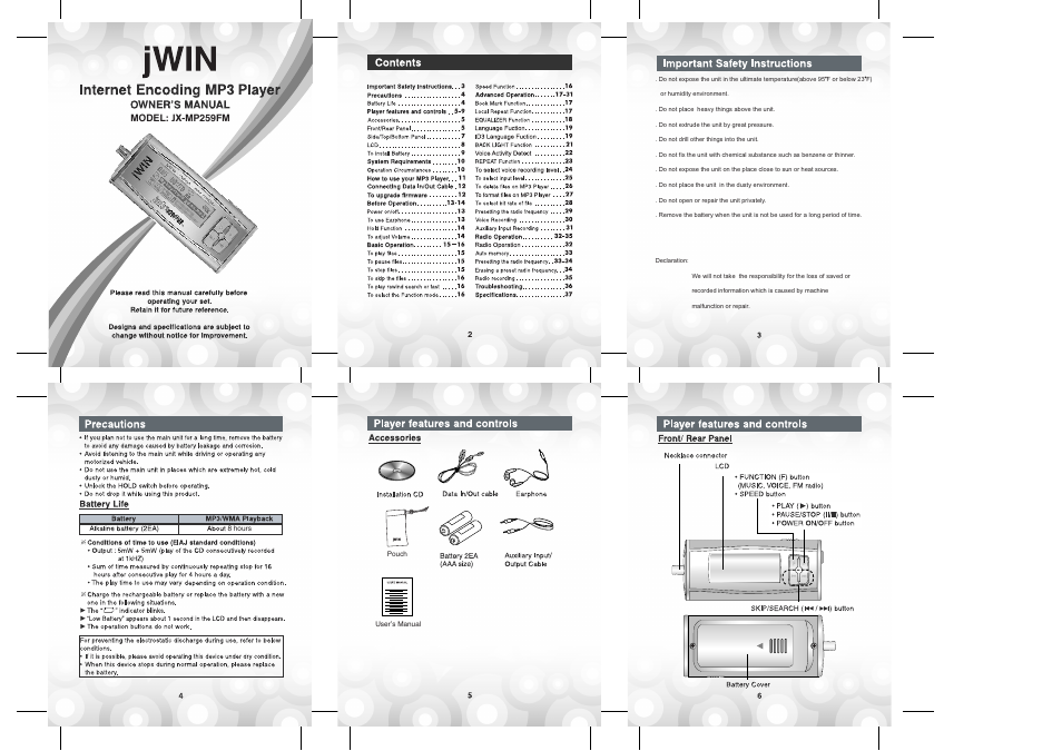 Jwin JX-MP259FM User Manual | 7 pages