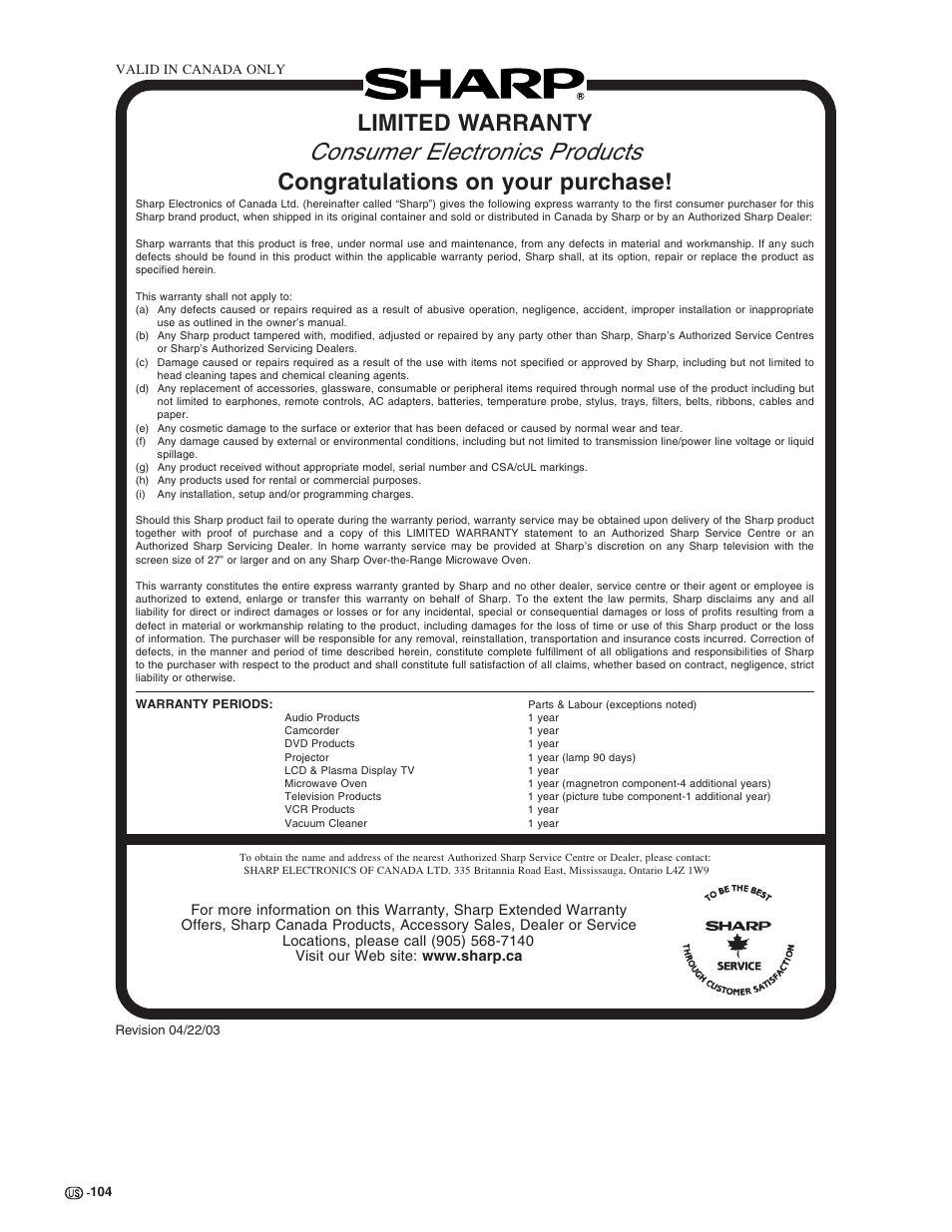 Consumer electronics products, Limited warranty | Sharp Aquos LC 32G4U User Manual | Page 104 / 104