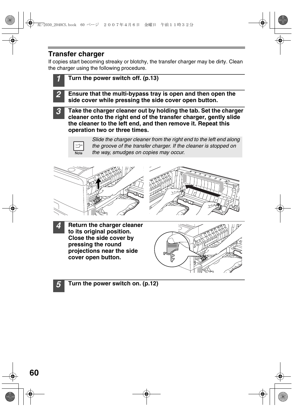 Sharp AL-2030 User Manual | Page 62 / 92
