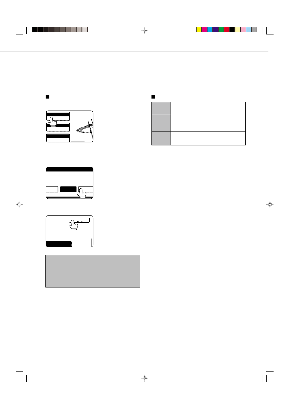 Selecting the exposure, Change the exposure, Exposure settings | Sharp 4501 User Manual | Page 17 / 32
