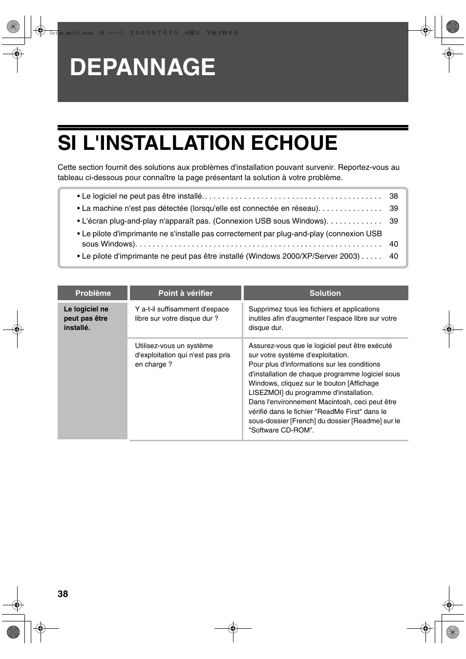 Depannage, Si l'installation echoue | Sharp MX-PB12 User Manual | Page 82 / 172