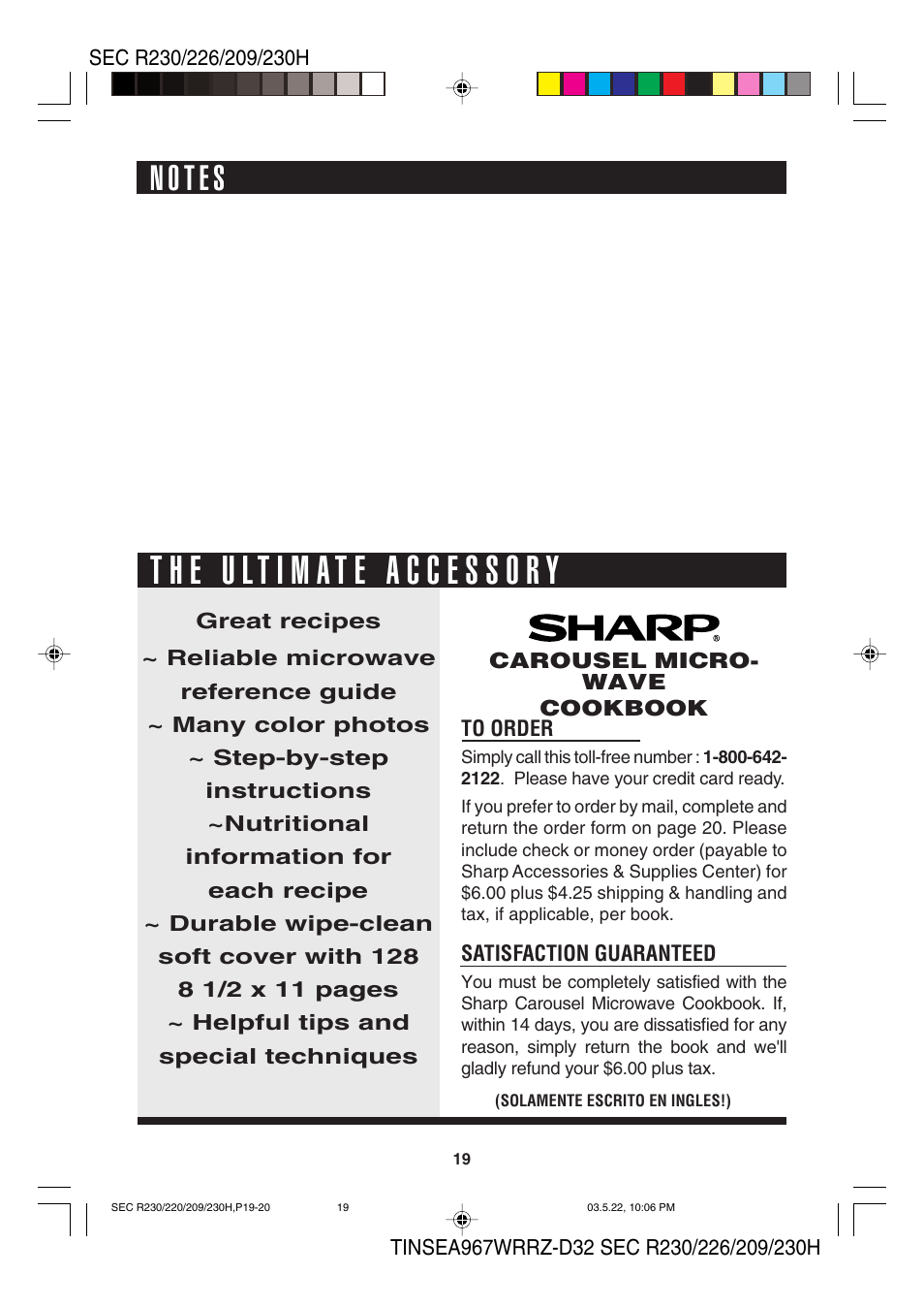 Sharp 209H User Manual | Page 21 / 24