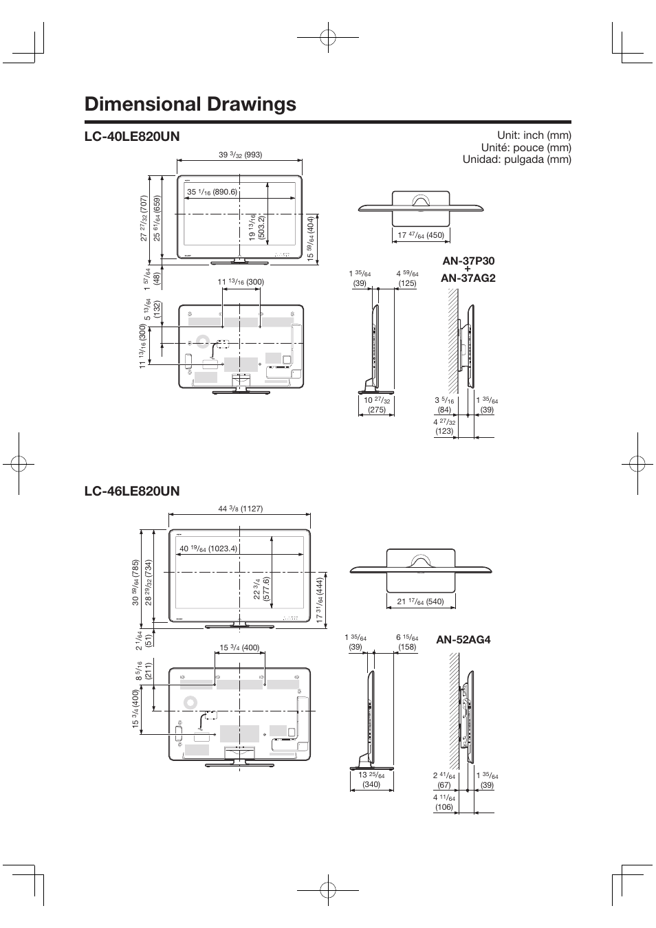 Dimensional drawings | Sharp AQUOS 10P03-MX-NM User Manual | Page 70 / 72