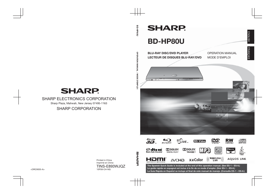 Bd-hp80u, Sharp electronics corporation, Sharp corporation | Tins-e893wjqz | Sharp AQUOS BD-HP80U User Manual | Page 71 / 71