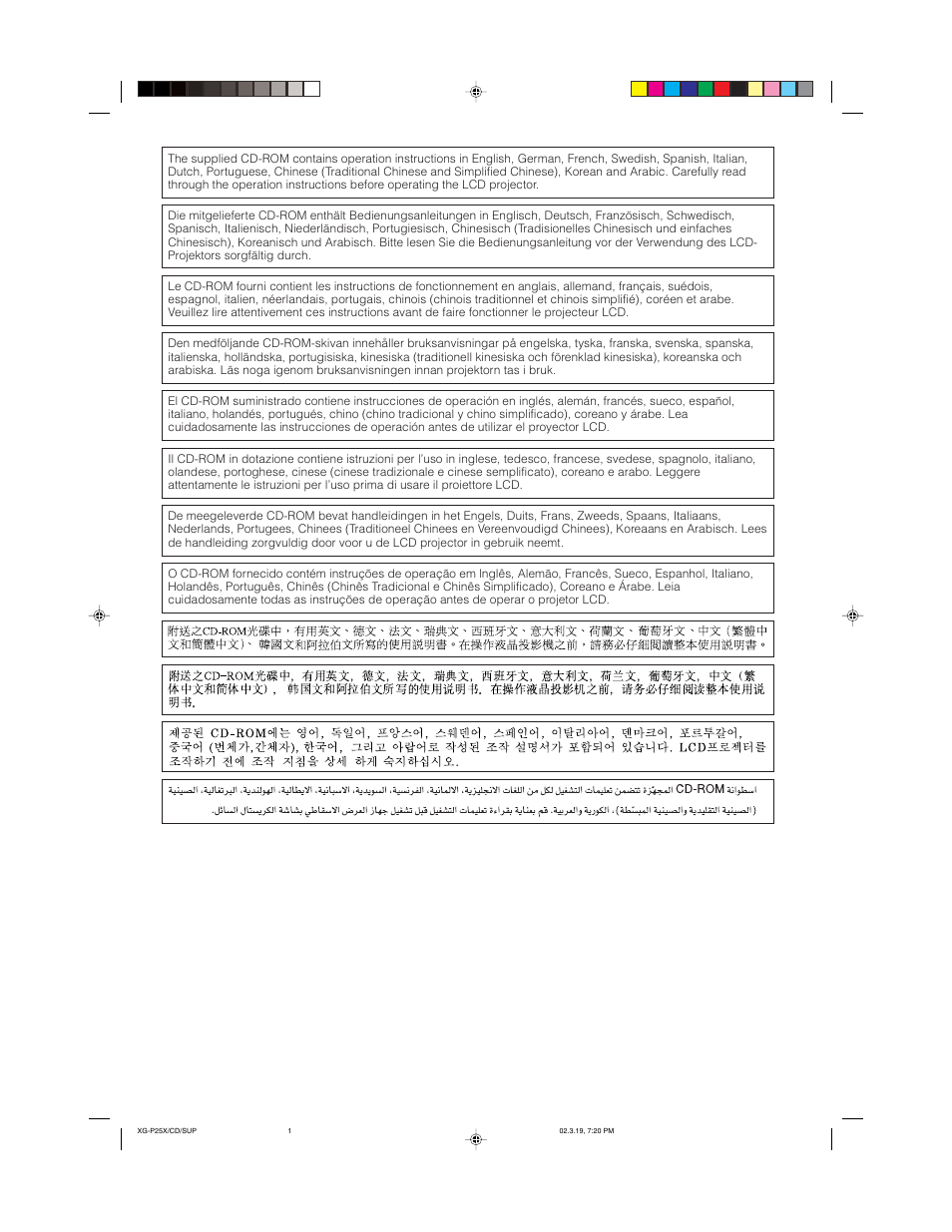Sharp XG-P25X User Manual | Page 3 / 80