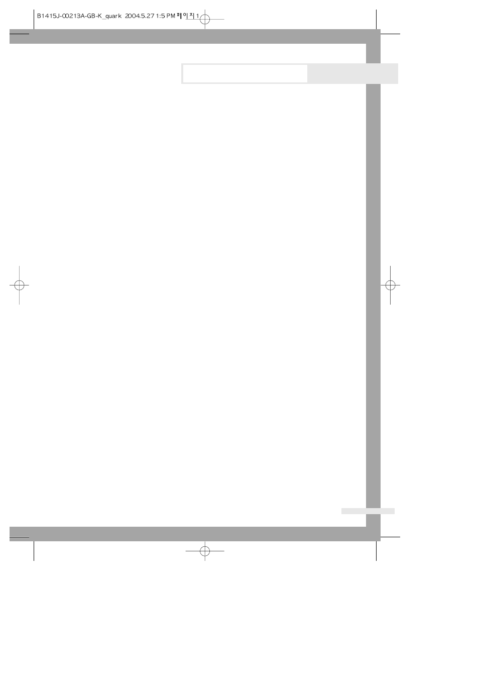 Samsung B1415J User Manual | Page 3 / 24