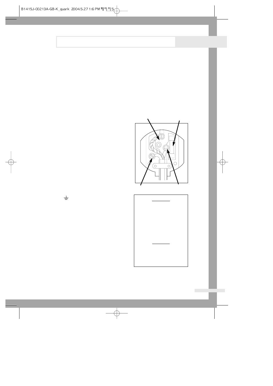 Installing the washing machine, Plugging in the machine, Must | Wiring lnstructions | Samsung B1415J User Manual | Page 7 / 24