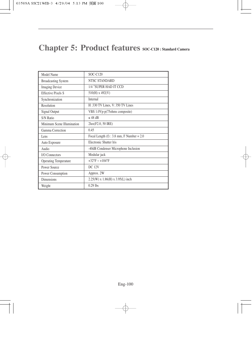 Chapter 5: product features, Soc-c120 (standard camera) | Samsung SMO-211QN User Manual | Page 100 / 112