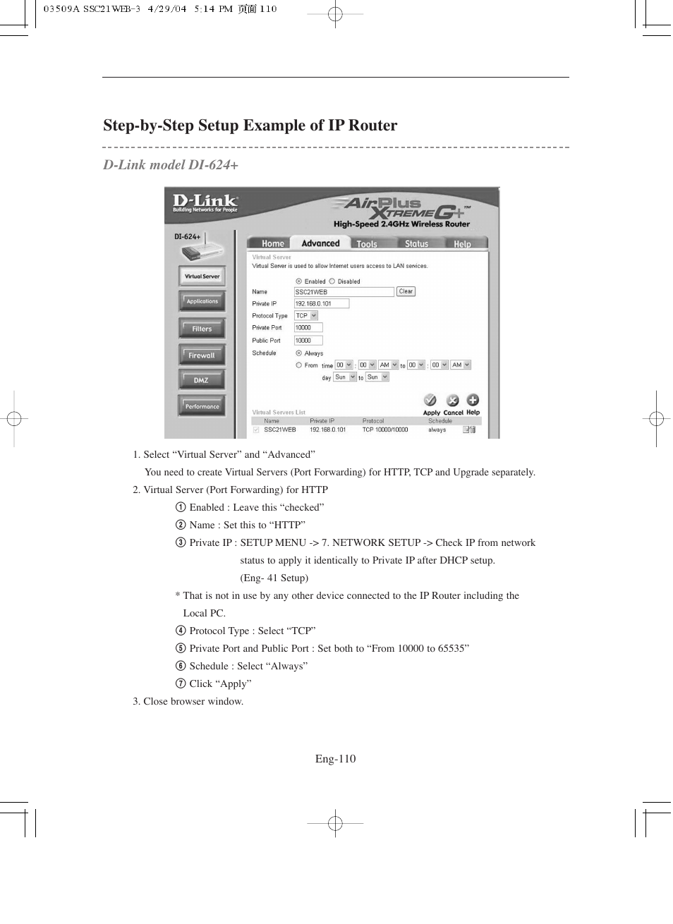 Step-by-step setup example of ip router, D-link model di-624 | Samsung SMO-211QN User Manual | Page 110 / 112