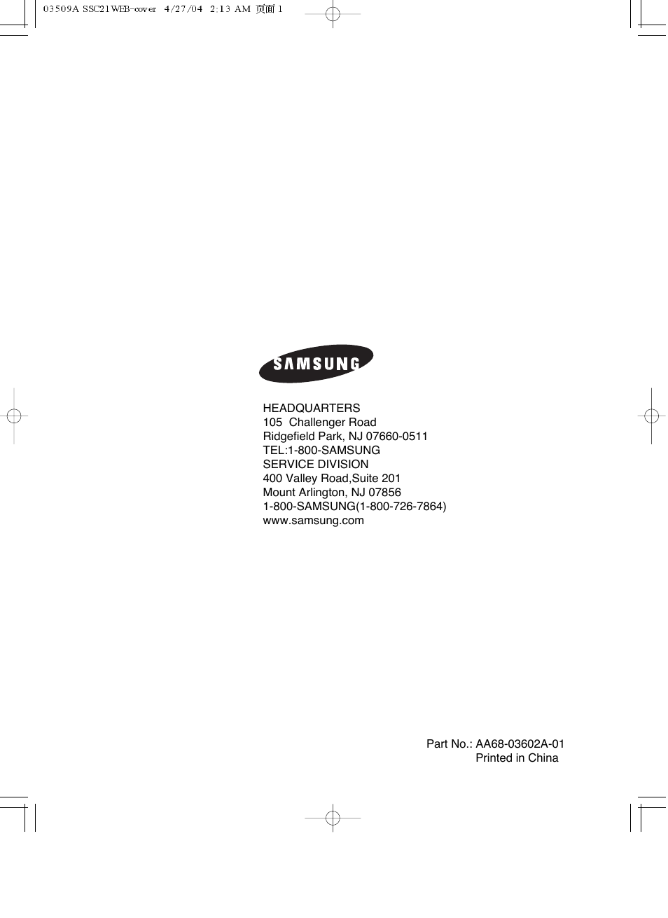 Samsung SMO-211QN User Manual | Page 112 / 112