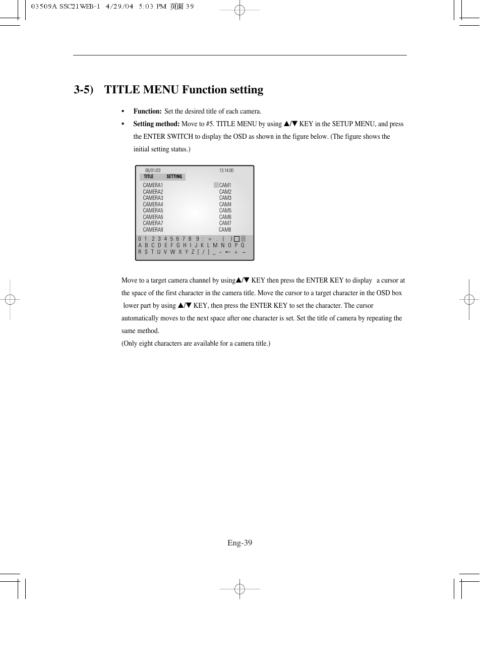 5) title menu function setting | Samsung SMO-211QN User Manual | Page 39 / 112