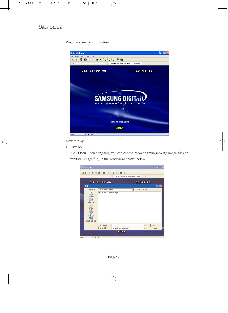 Samsung SMO-211QN User Manual | Page 57 / 112