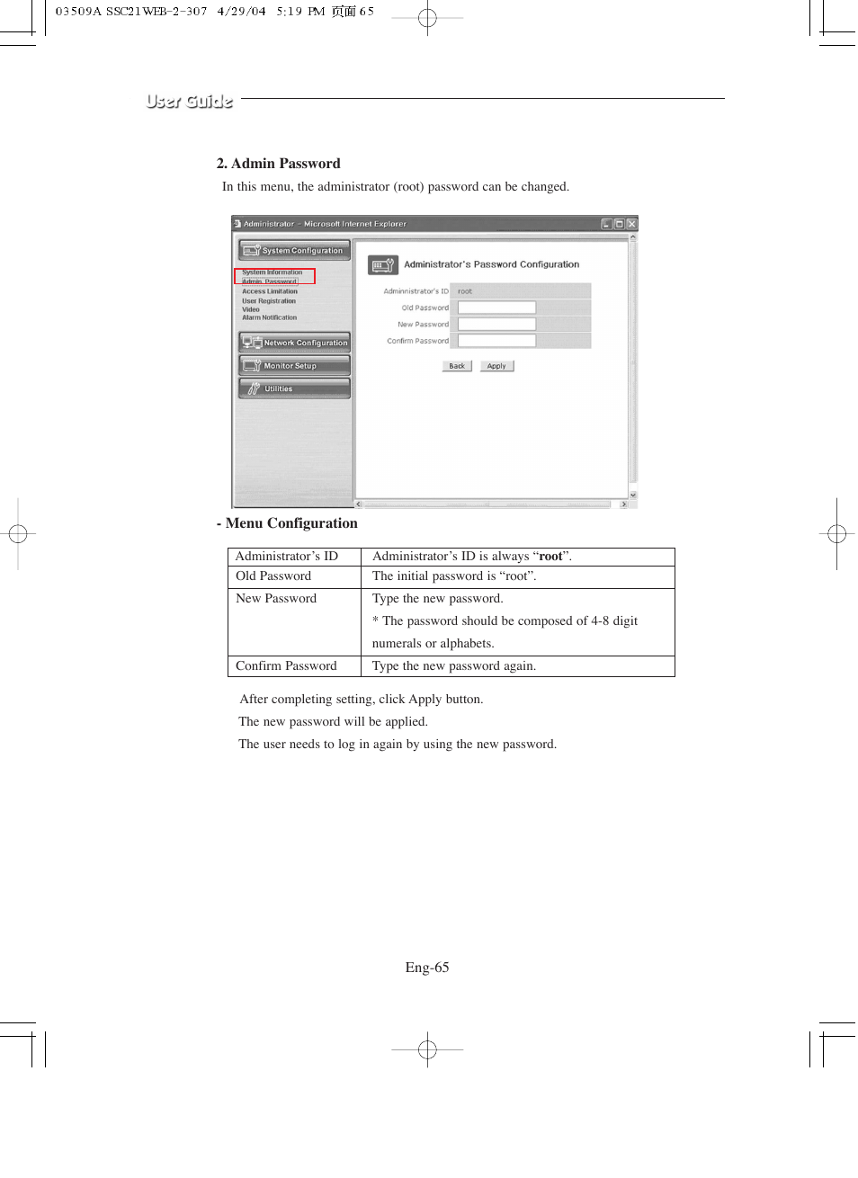 Samsung SMO-211QN User Manual | Page 65 / 112