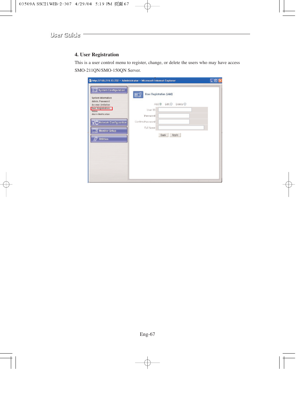 Samsung SMO-211QN User Manual | Page 67 / 112