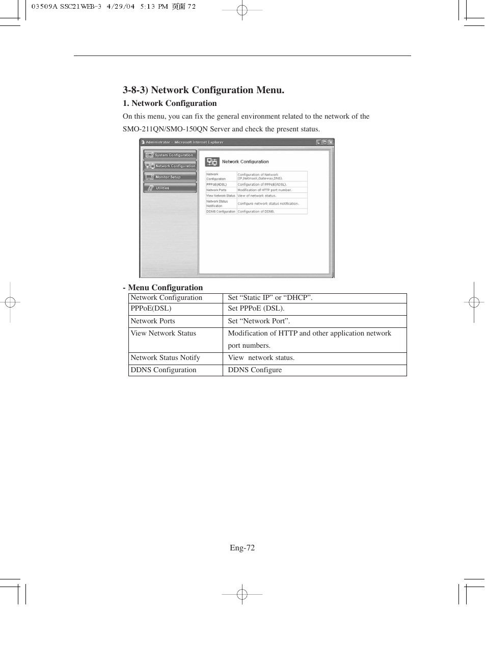 8-3) network configuration menu | Samsung SMO-211QN User Manual | Page 72 / 112