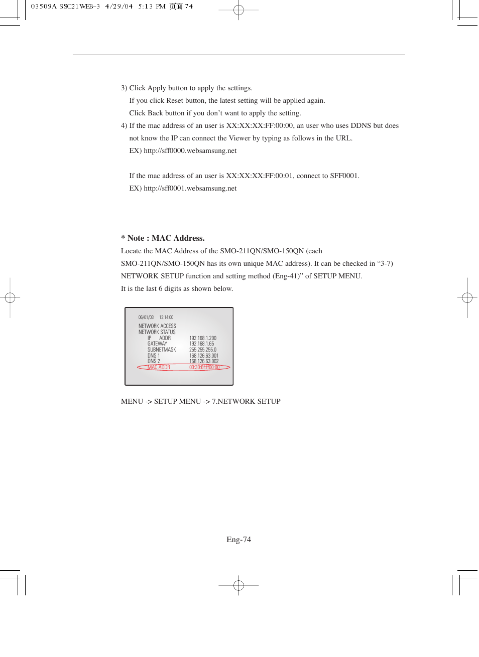 Samsung SMO-211QN User Manual | Page 74 / 112