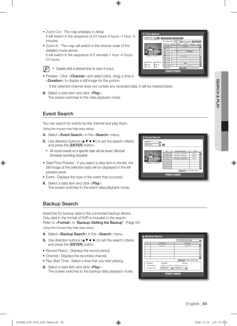 Event search, Backup search, English | Using the mouse may help easy setup | Samsung SHR-8160 User Manual | Page 65 / 120