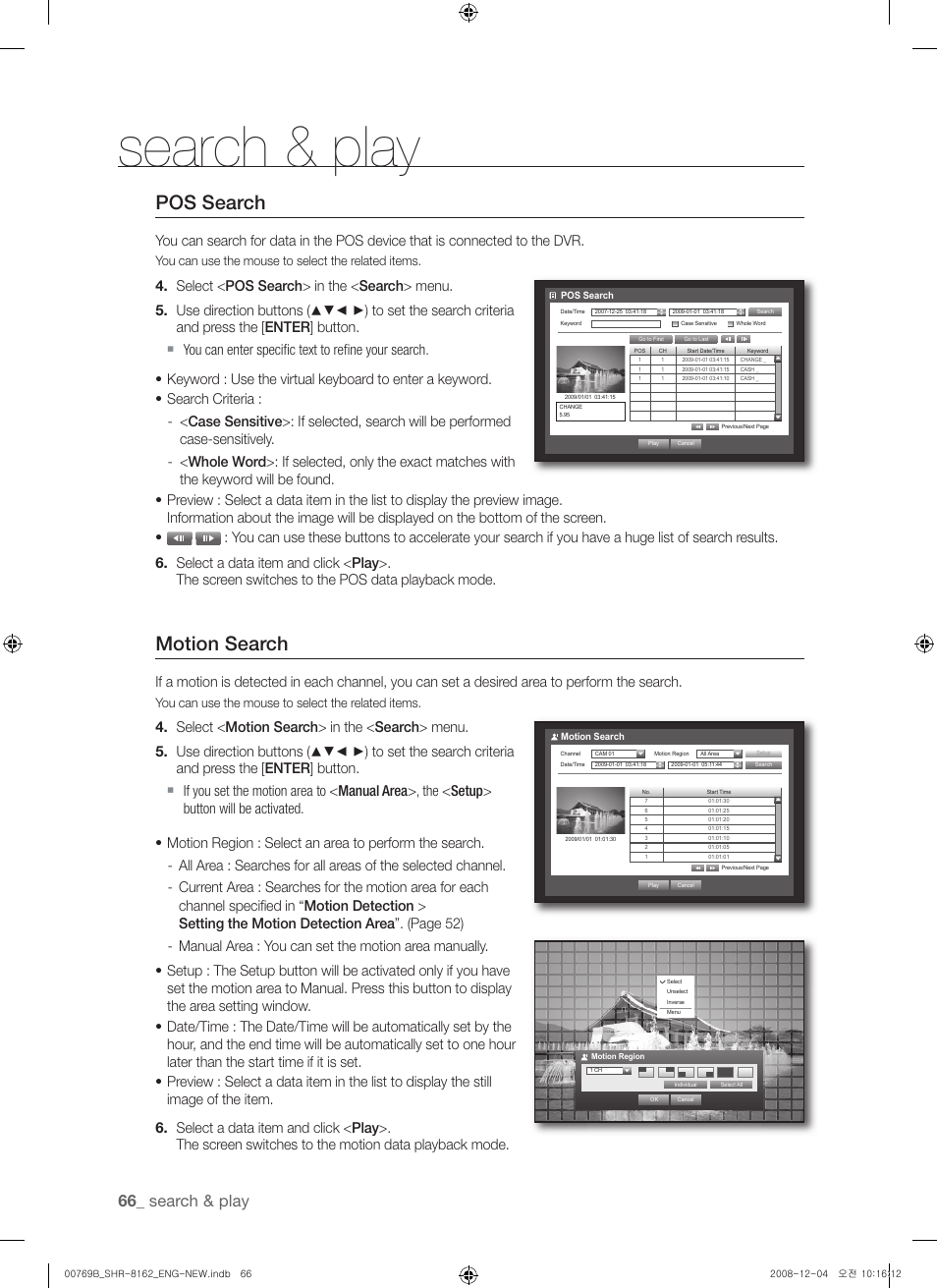 Pos search, Motion search, Search & play | You can use the mouse to select the related items | Samsung SHR-8160 User Manual | Page 66 / 120