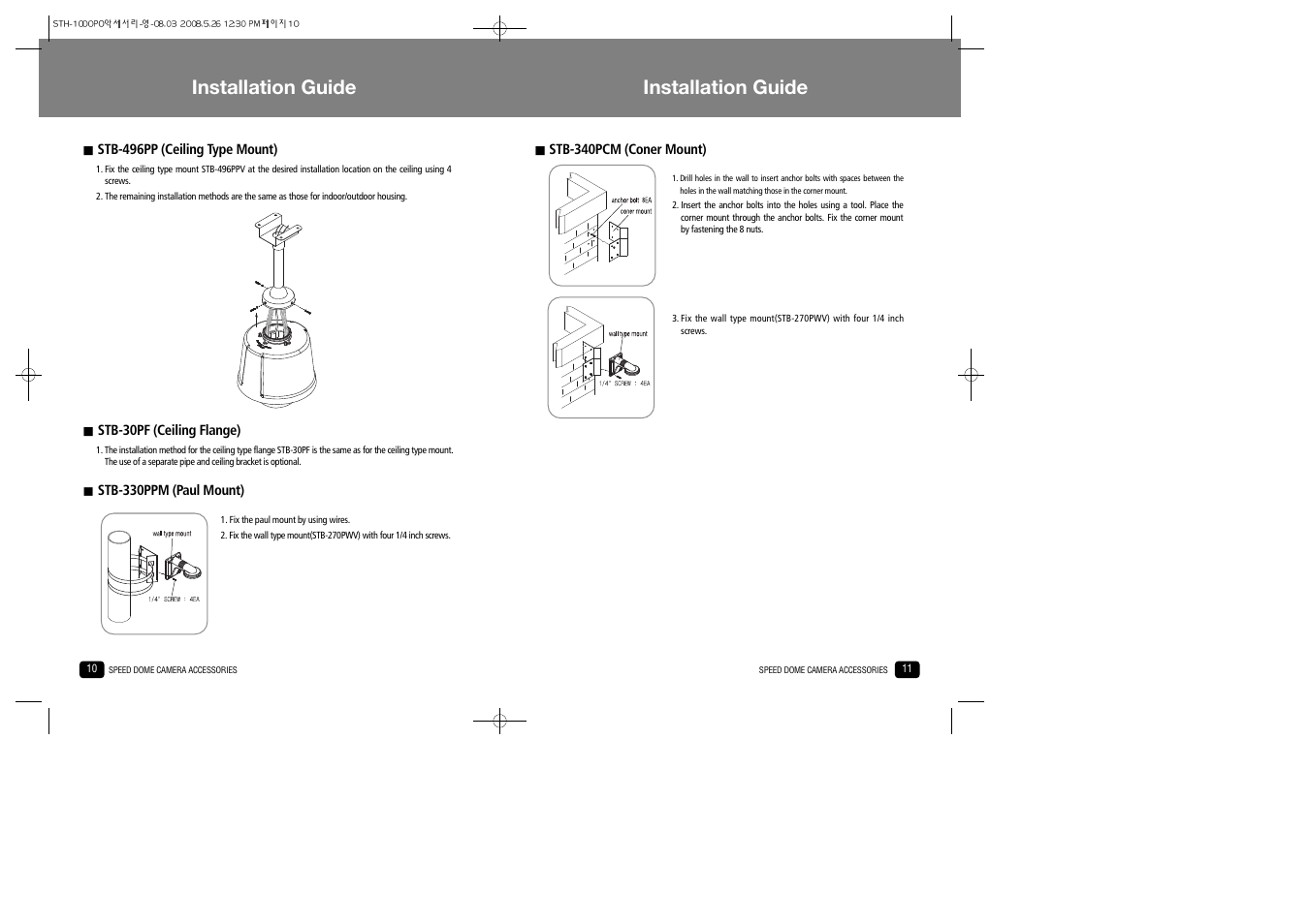 Installation guide | Samsung STB-496PPV User Manual | Page 6 / 10