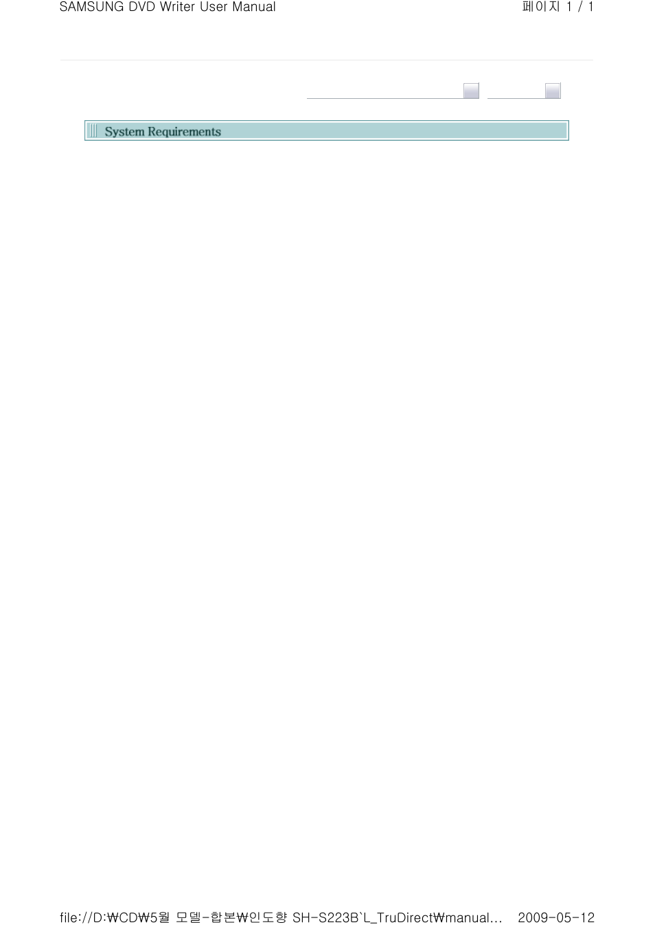 Samsung SH-S223L User Manual | Page 10 / 33