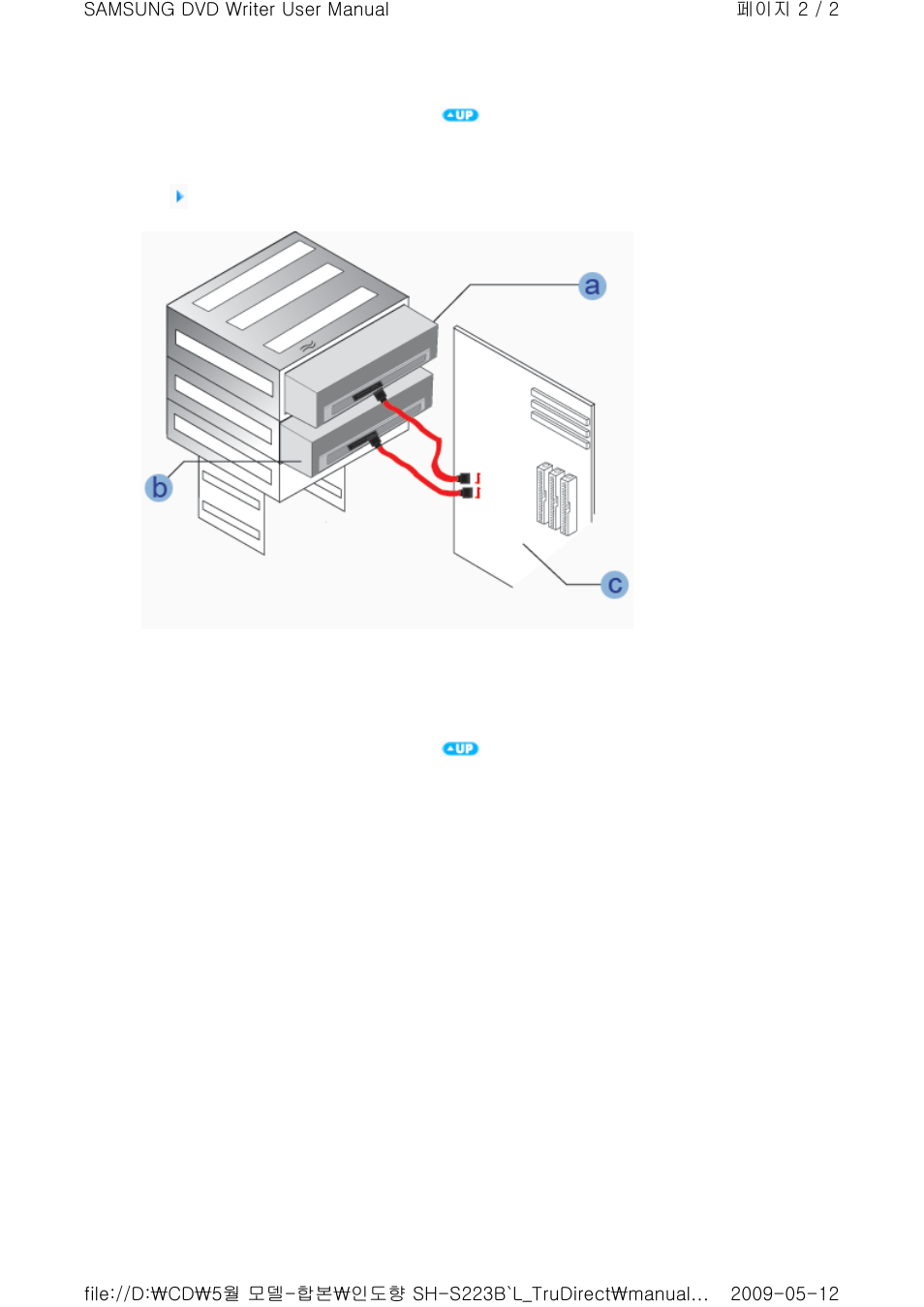 Samsung SH-S223L User Manual | Page 15 / 33