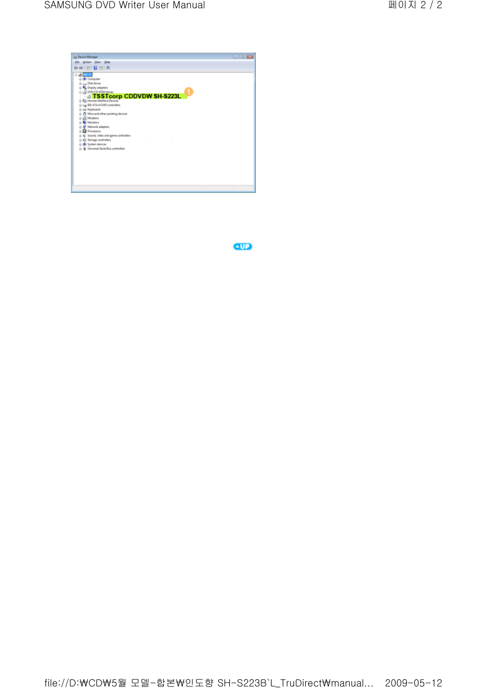 Samsung SH-S223L User Manual | Page 18 / 33