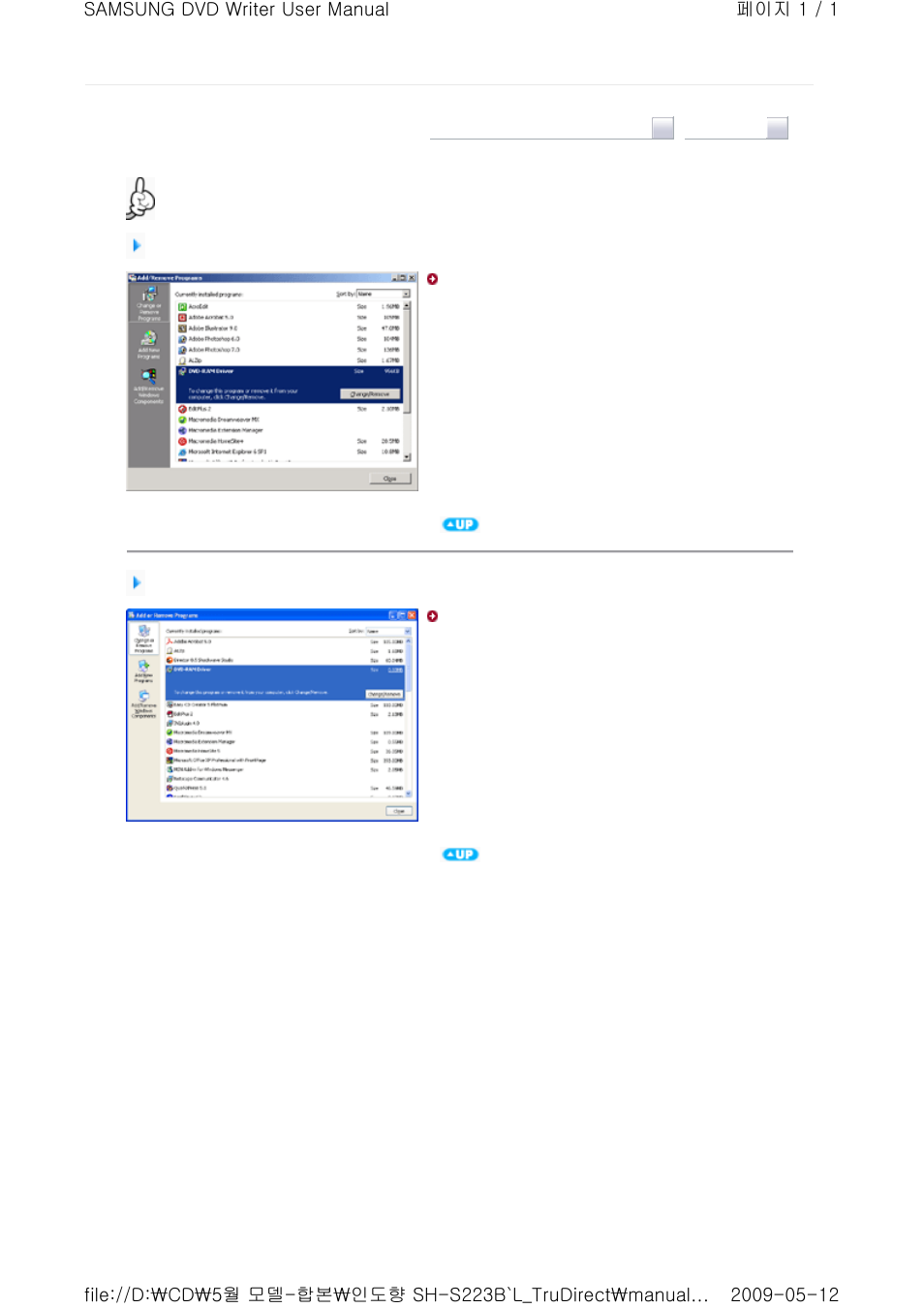 Samsung SH-S223L User Manual | Page 24 / 33