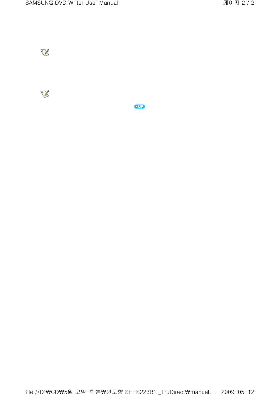 Samsung SH-S223L User Manual | Page 31 / 33