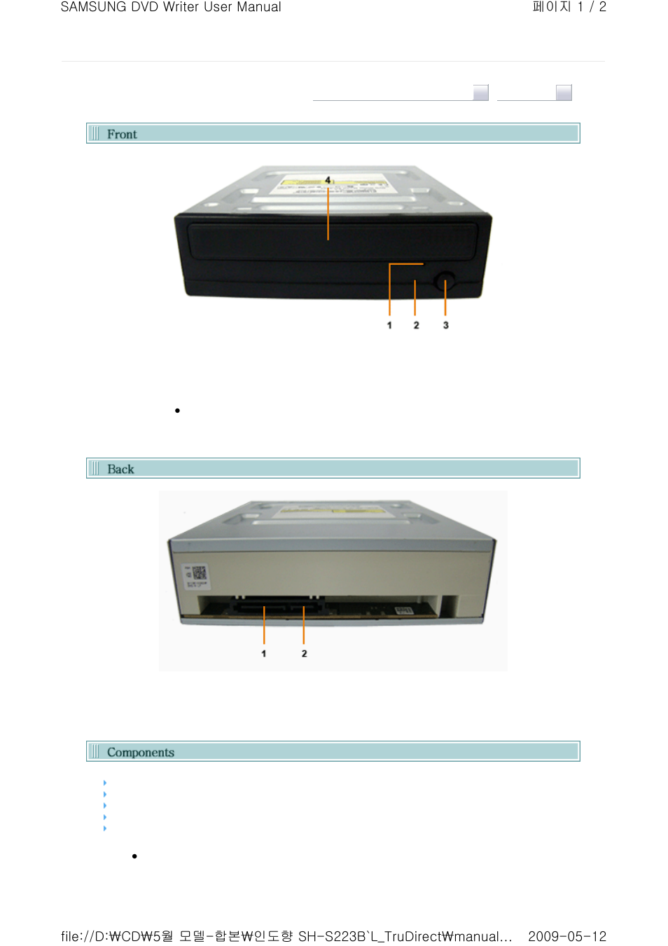 Samsung SH-S223L User Manual | Page 8 / 33