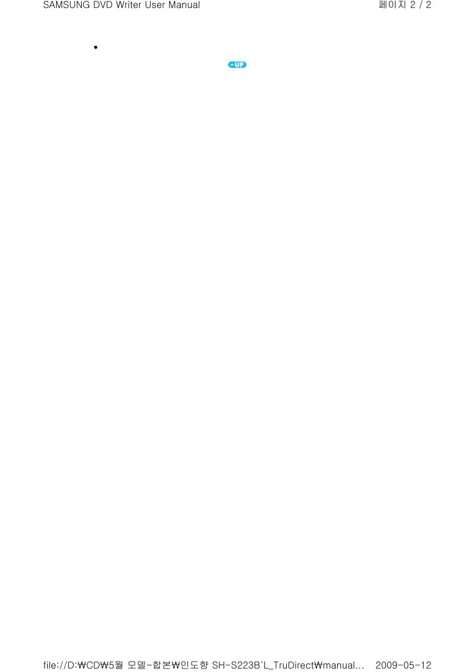 Samsung SH-S223L User Manual | Page 9 / 33