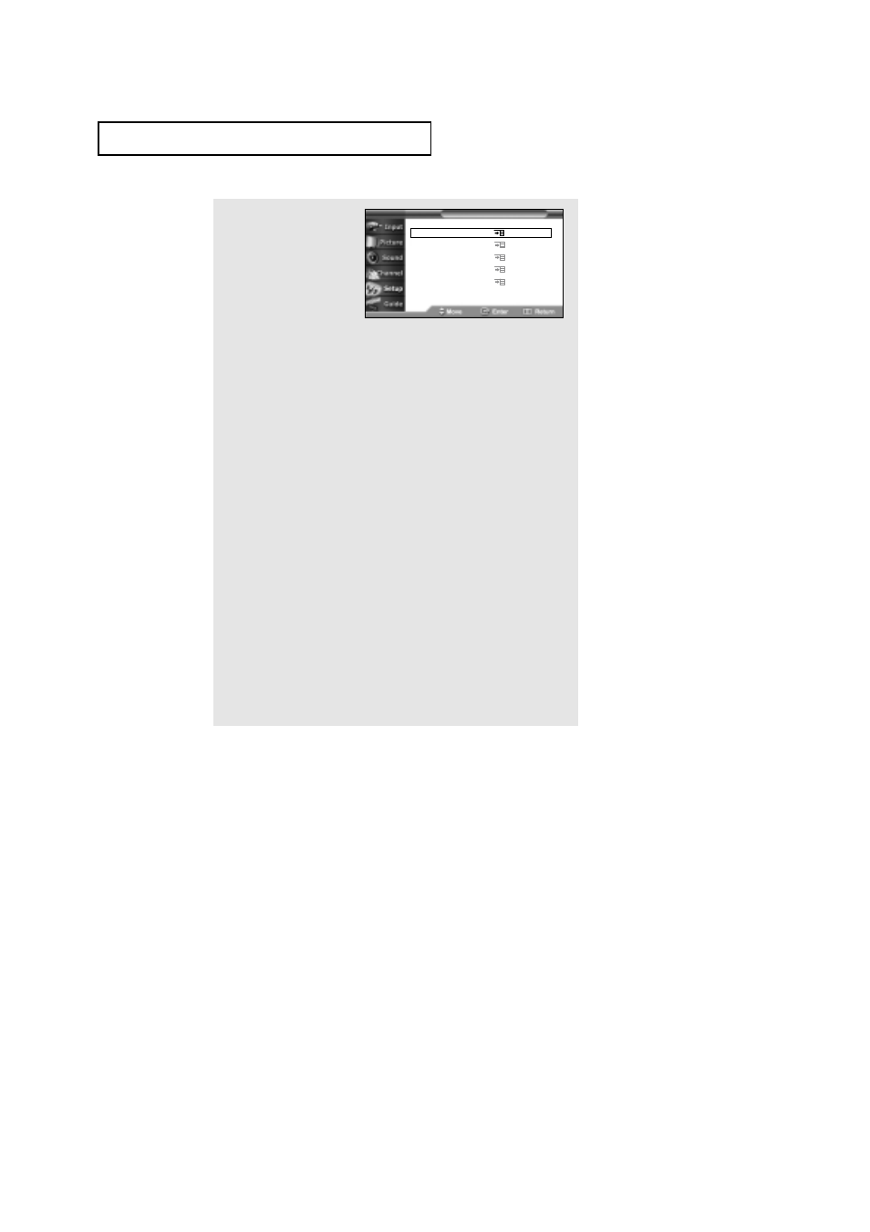 Samsung HCN529W User Manual | Page 70 / 84