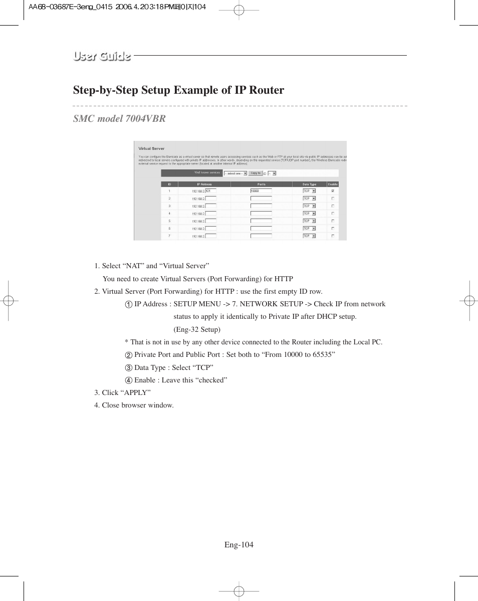 Step-by-step setup example of ip router, Smc model 7004vbr | Samsung SMO-XAAV User Manual | Page 104 / 105
