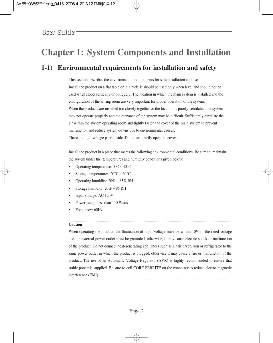 Chapter 1: system components and installation | Samsung SMO-XAAV User Manual | Page 12 / 105