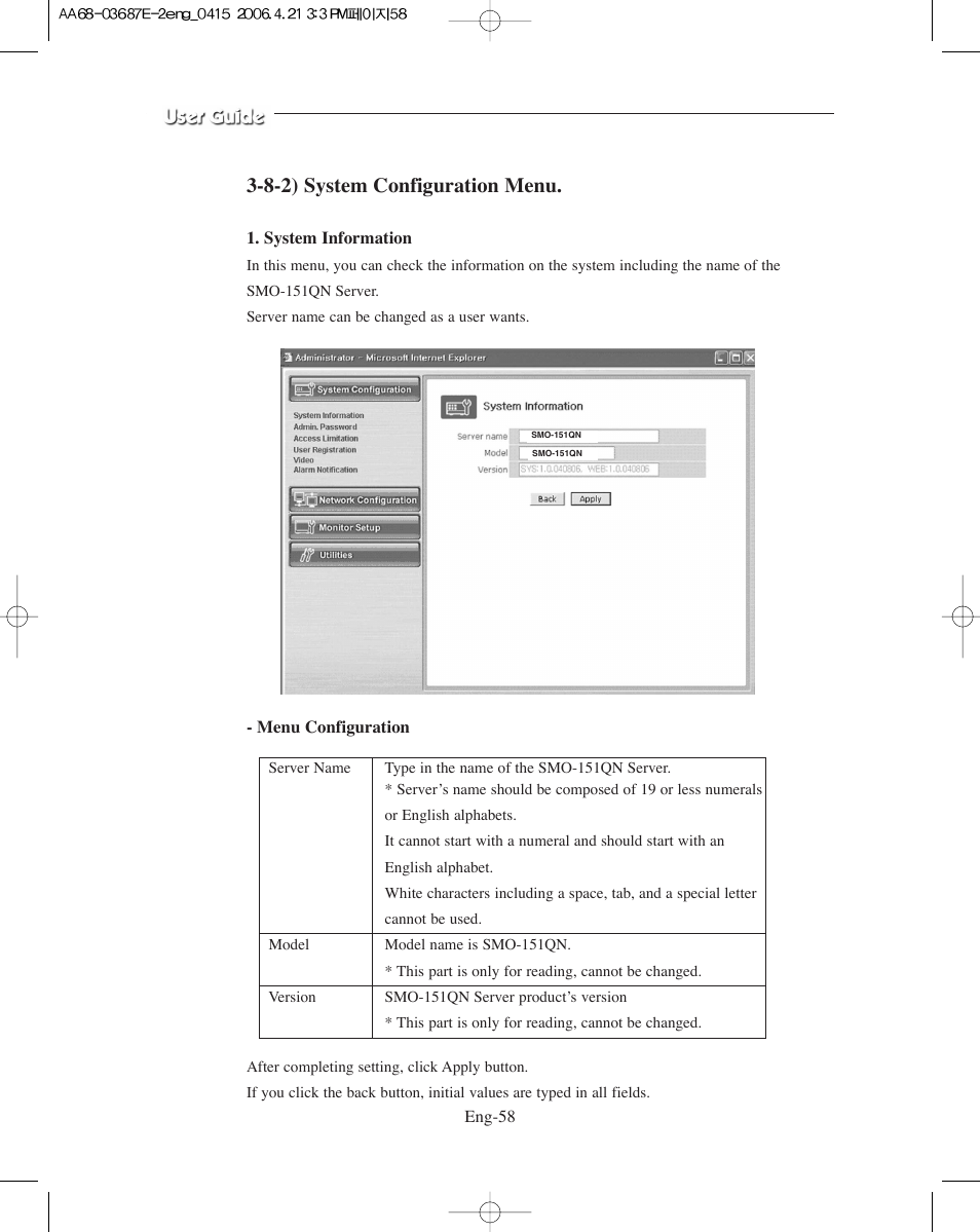 8-2) system configuration menu | Samsung SMO-XAAV User Manual | Page 58 / 105