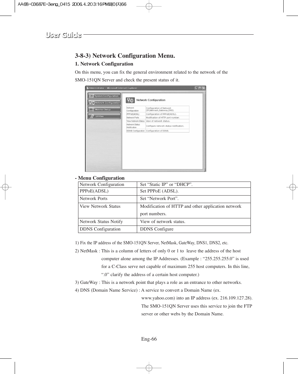 8-3) network configuration menu | Samsung SMO-XAAV User Manual | Page 66 / 105