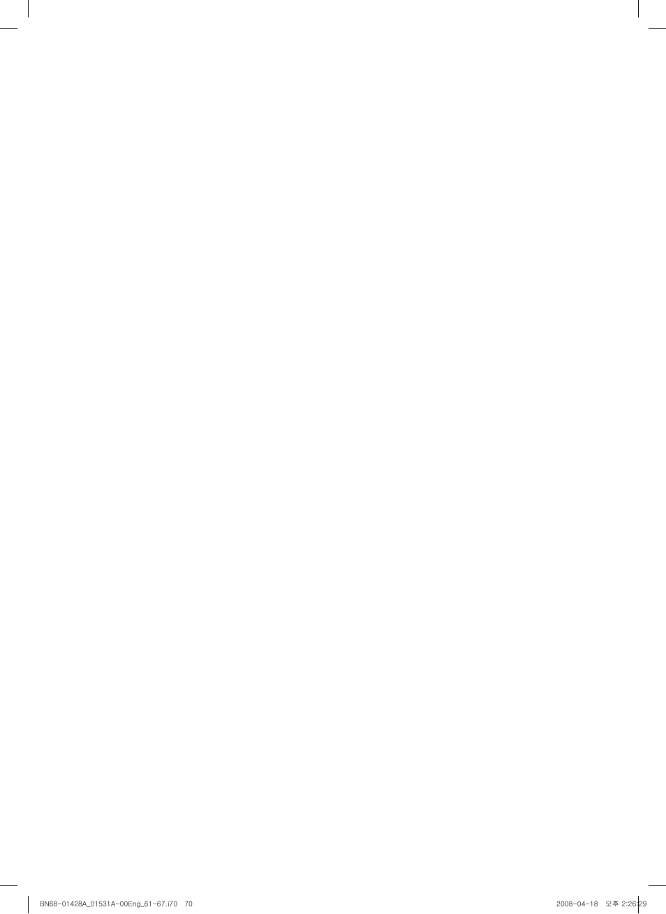 Samsung 410 Series User Manual | Page 70 / 139
