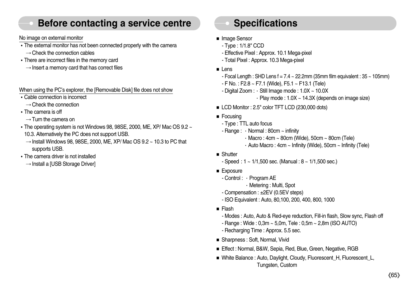 Before contacting a service centre specifications | Samsung Digimax S1000 User Manual | Page 66 / 82