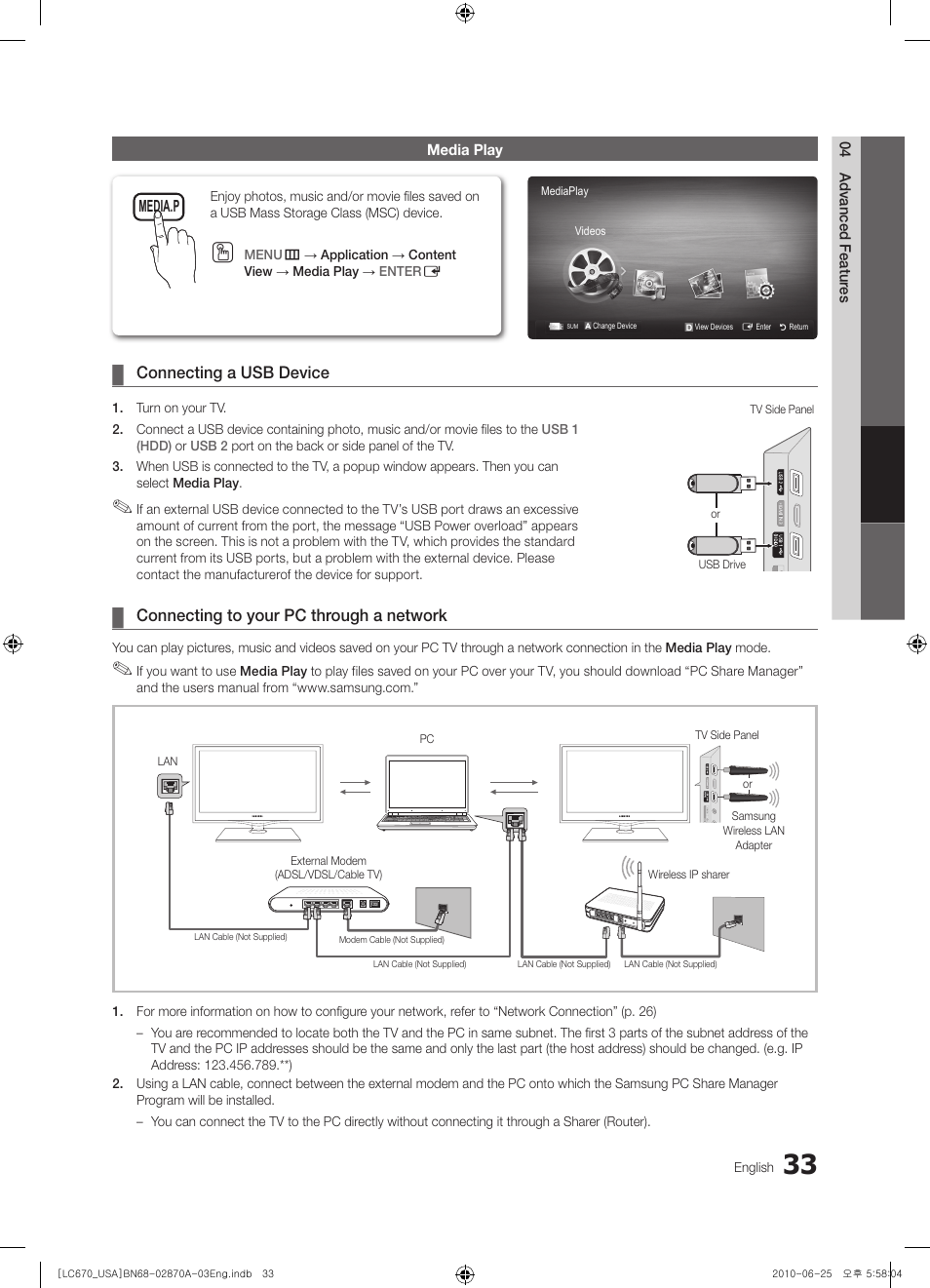 Media play | Samsung 670 User Manual | Page 33 / 60